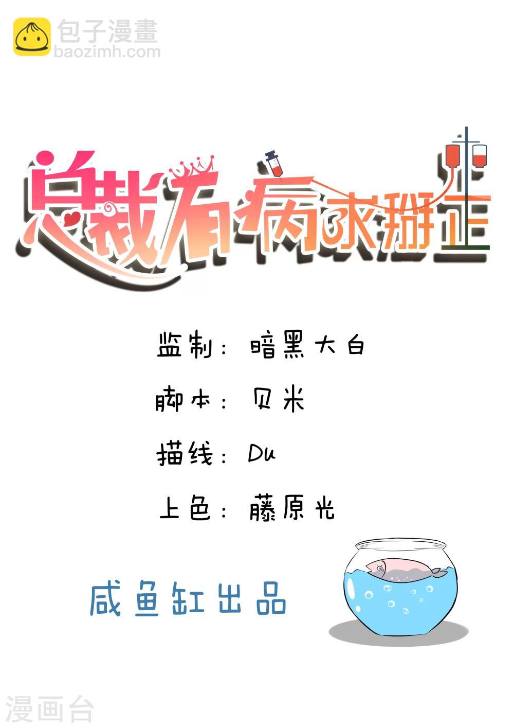 第1话1