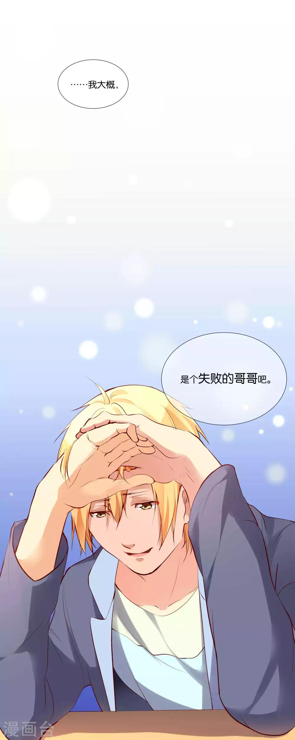 第25话13