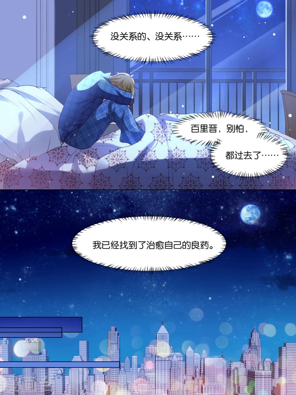 第7话12