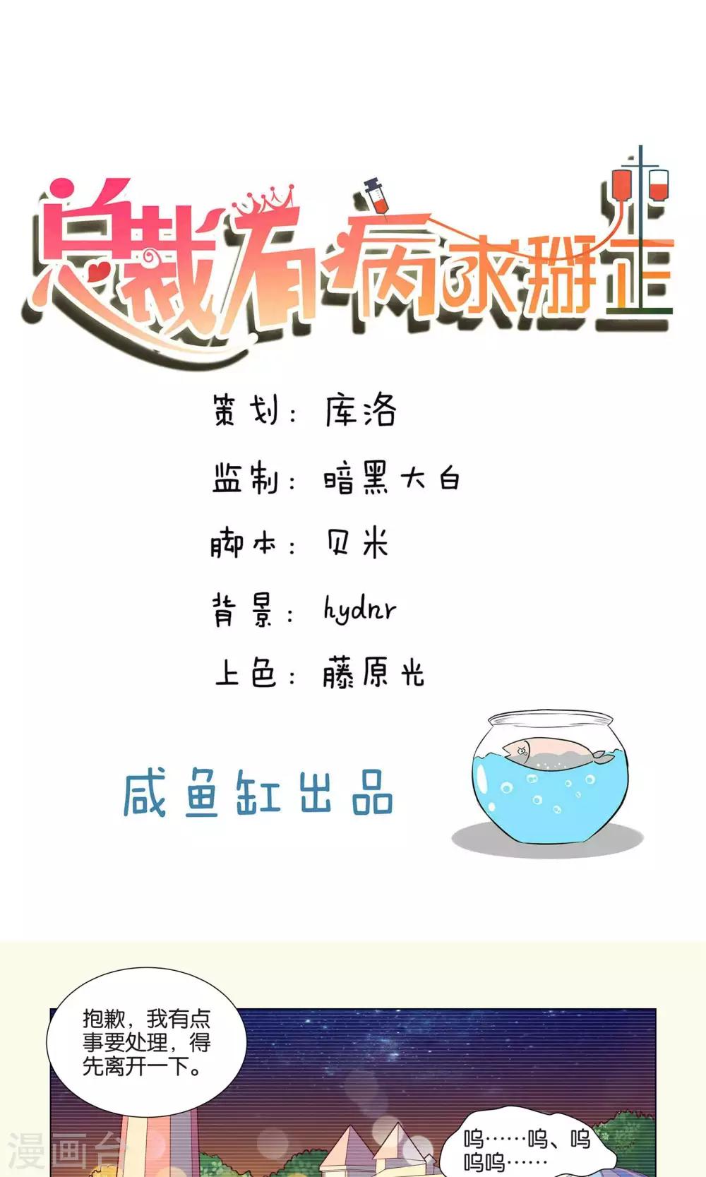 第39话0