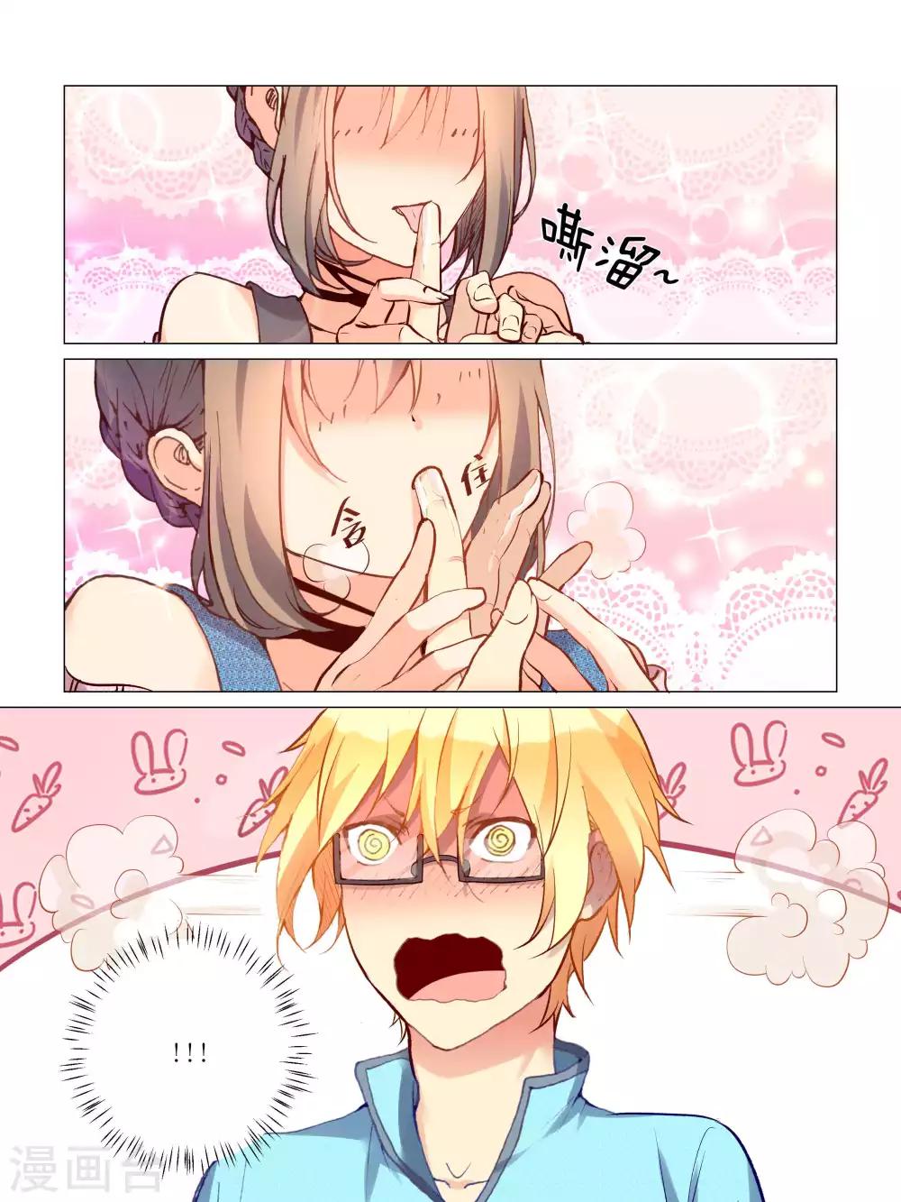 第28话9