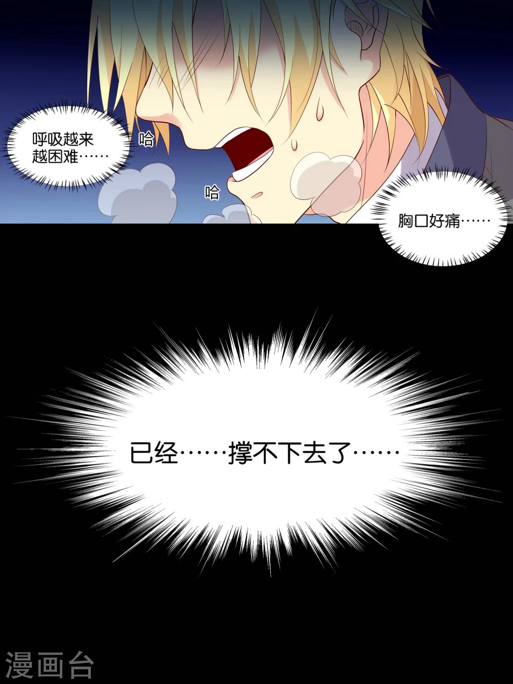 第10话15