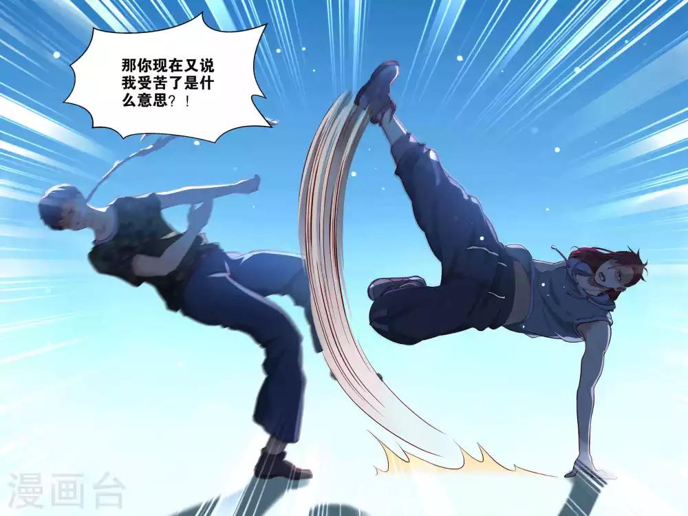 第36话13