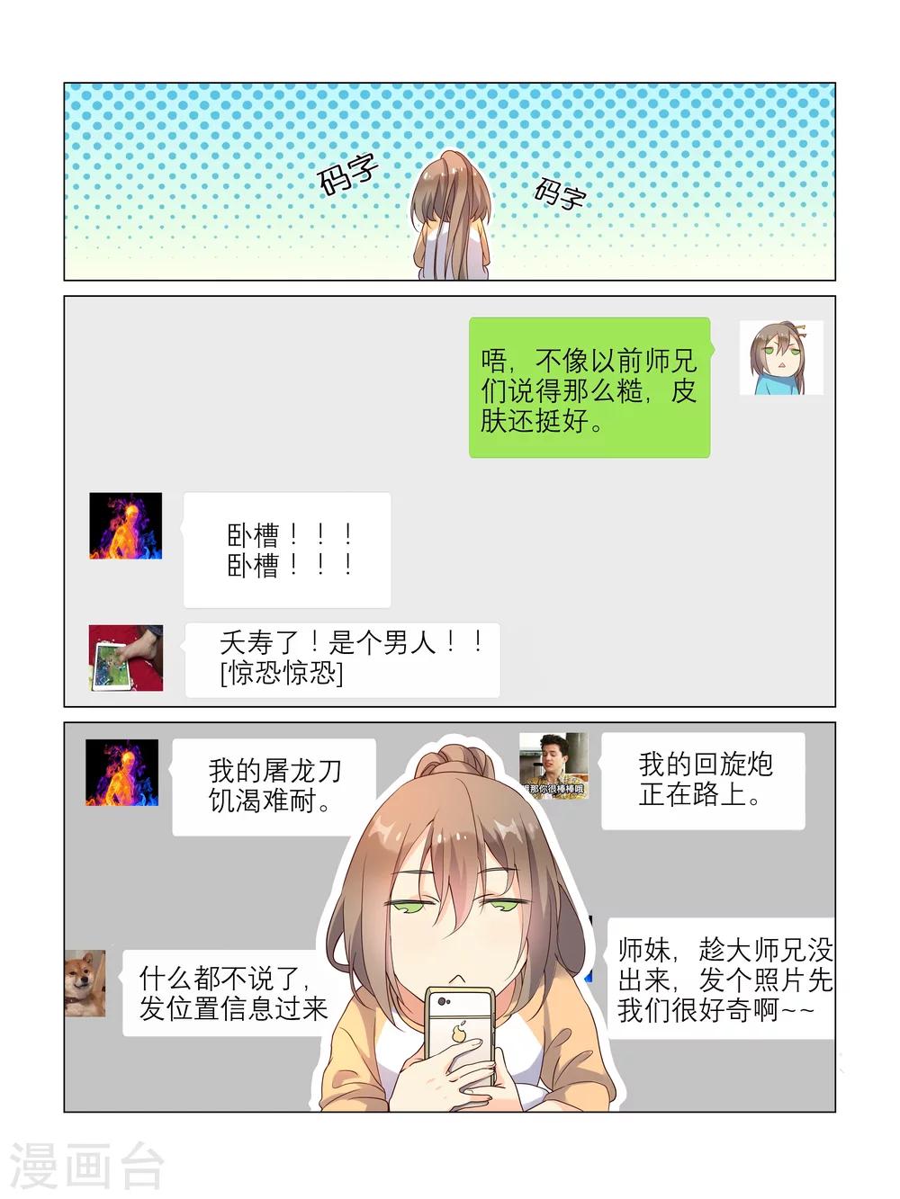 第9话2