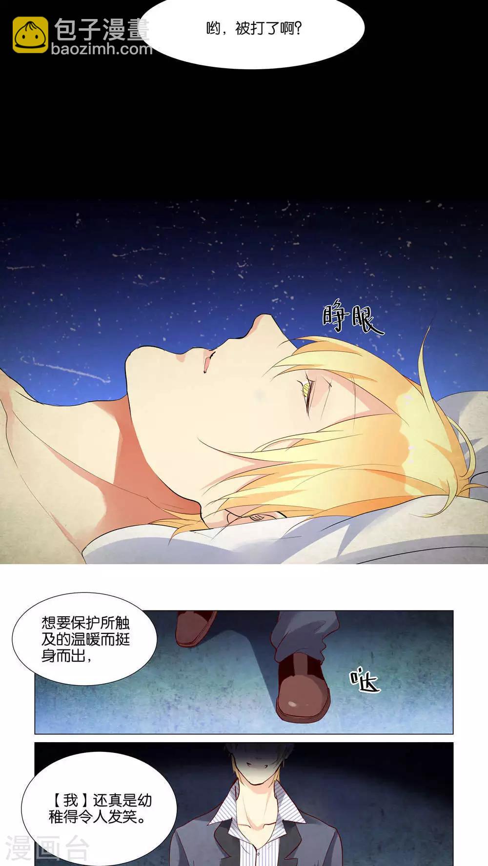 第19话6