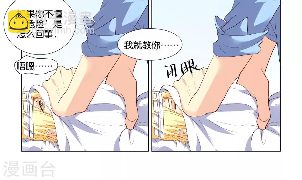 第20话14