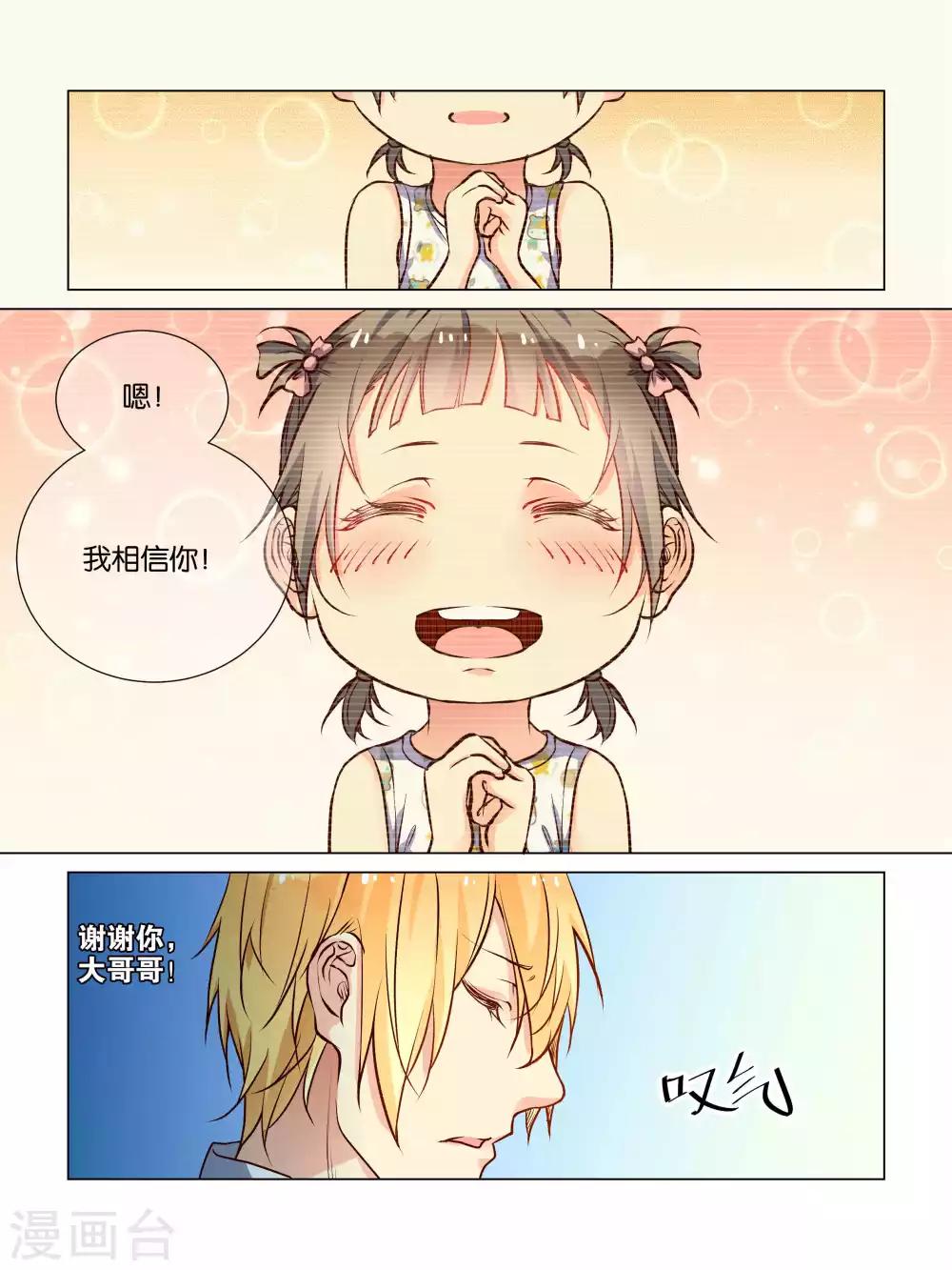 第40话4