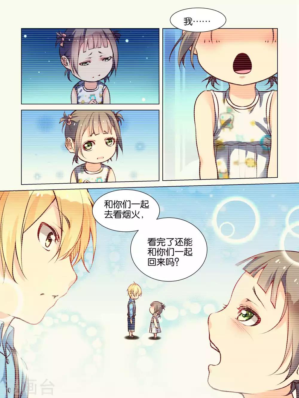 第40话2