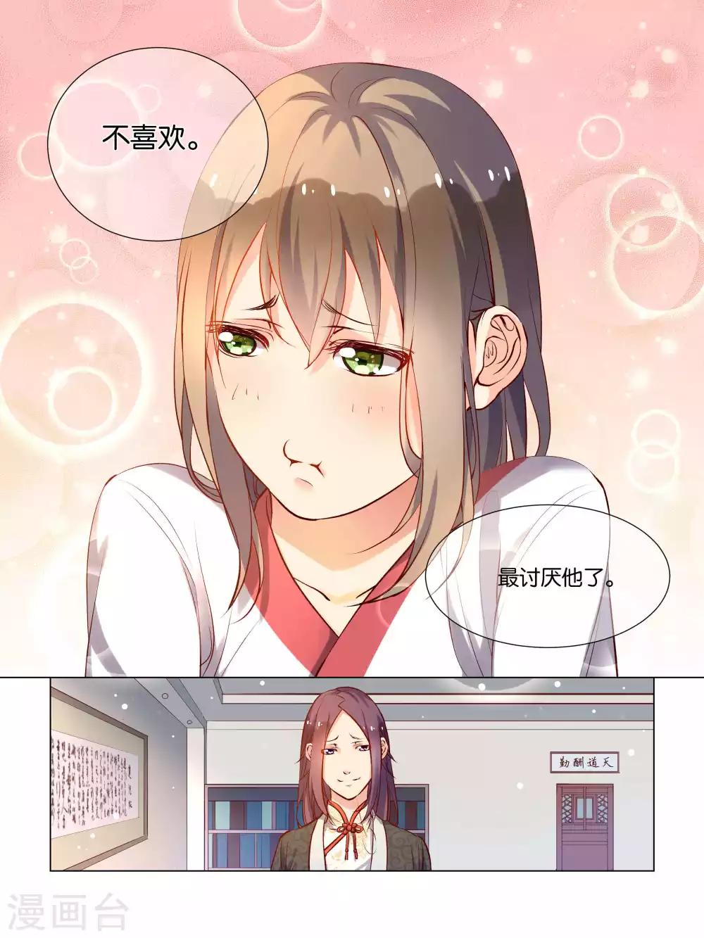 第40话17