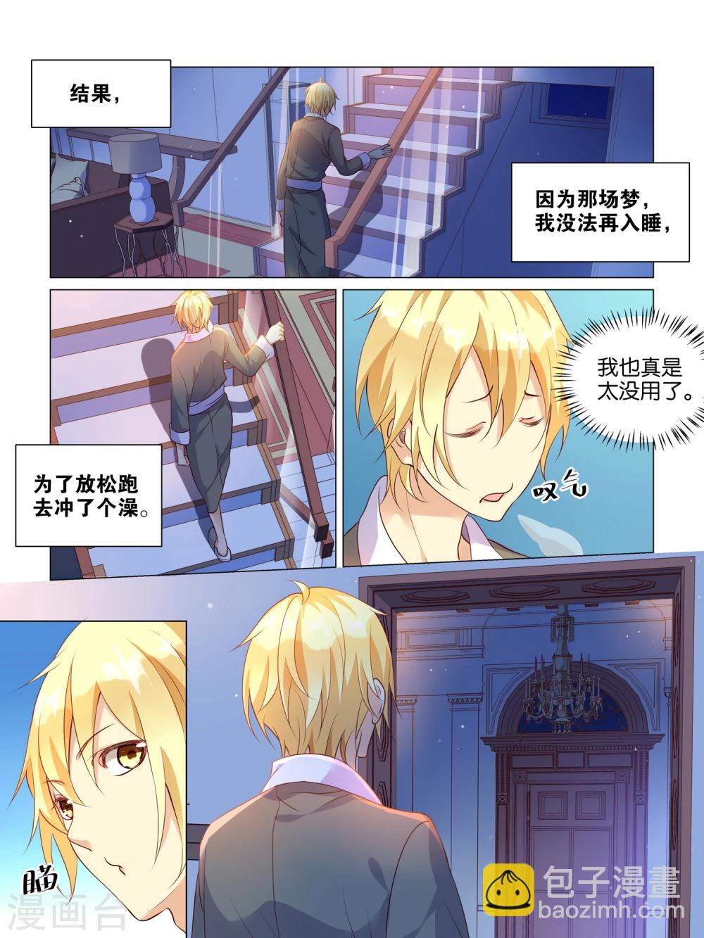 第7话13