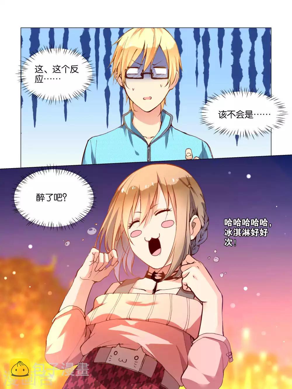 第28话6