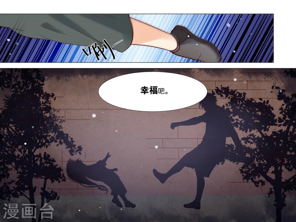 第17话9