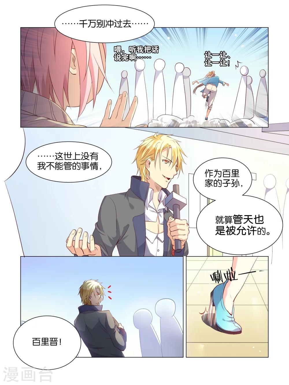 第4话13