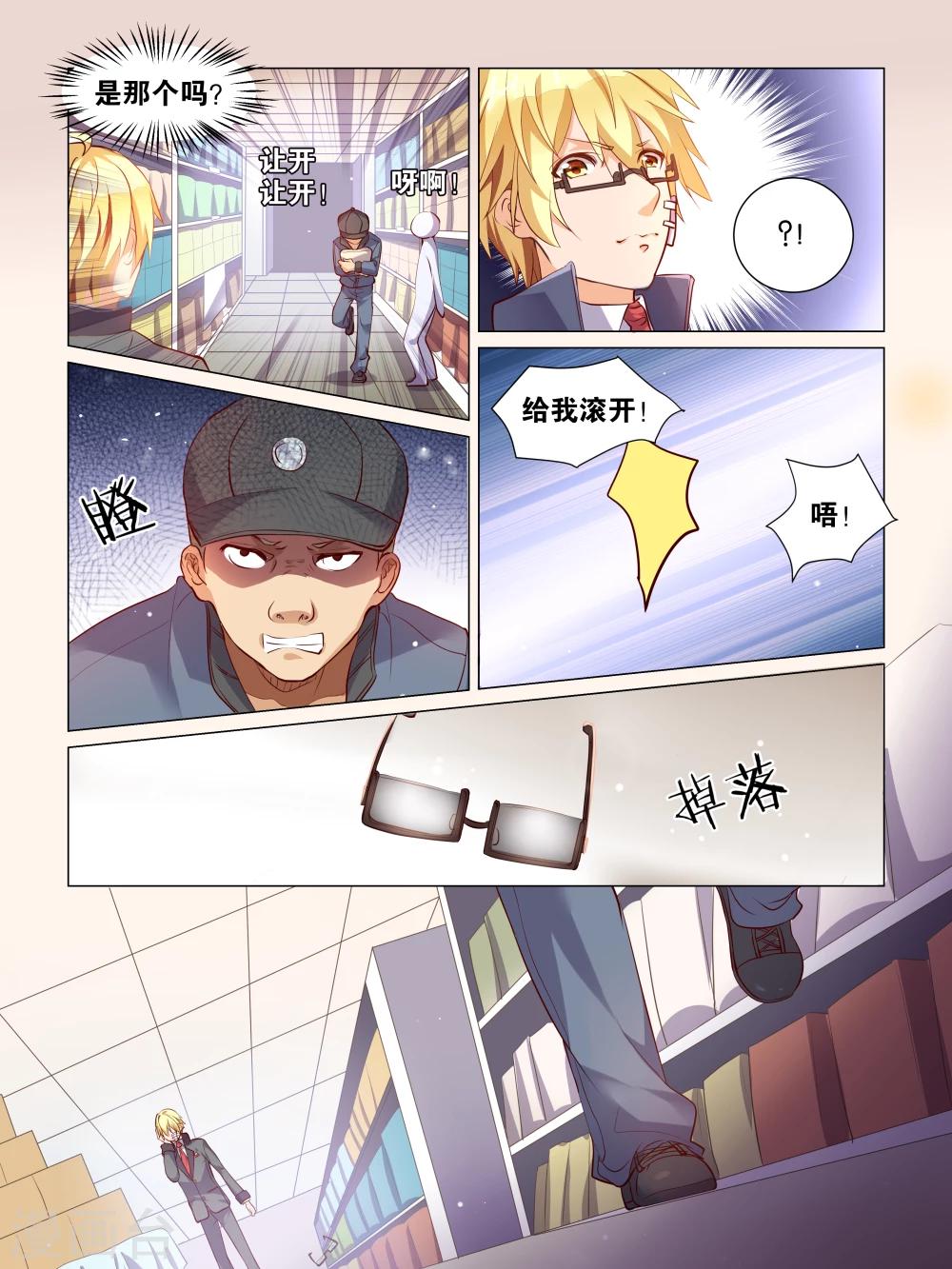 第1话13