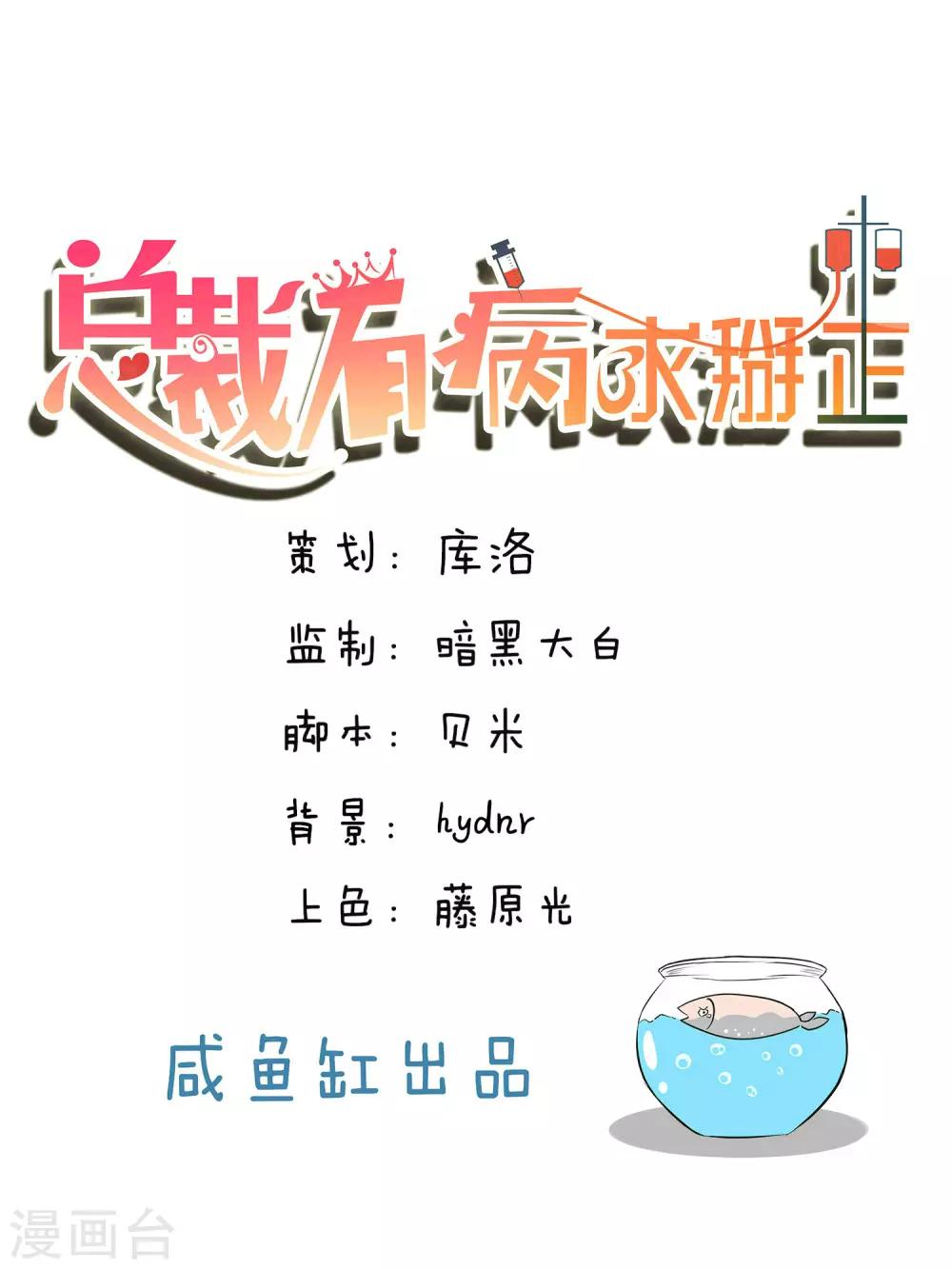 第21话0