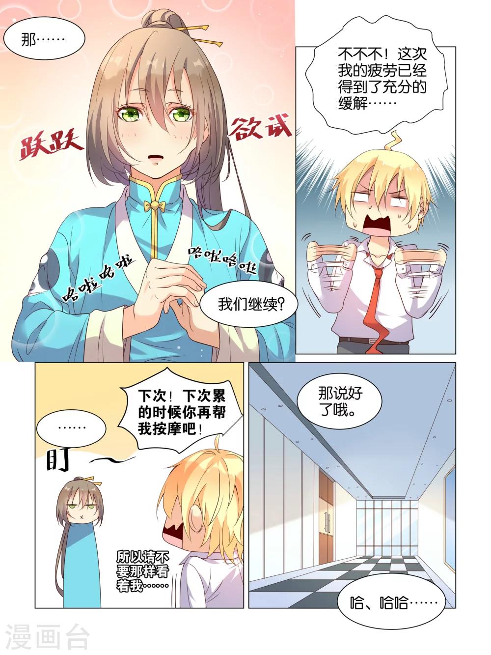 第11话13