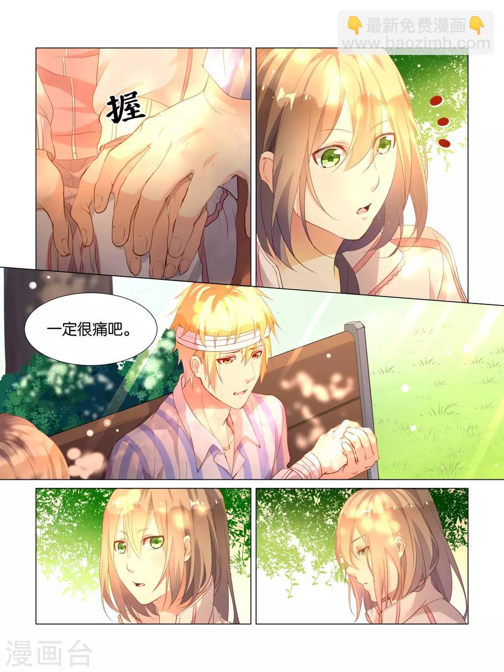 第21话10