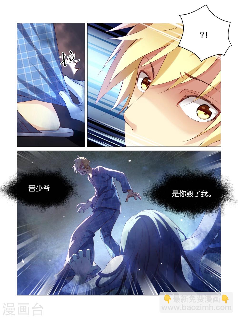 第7话8