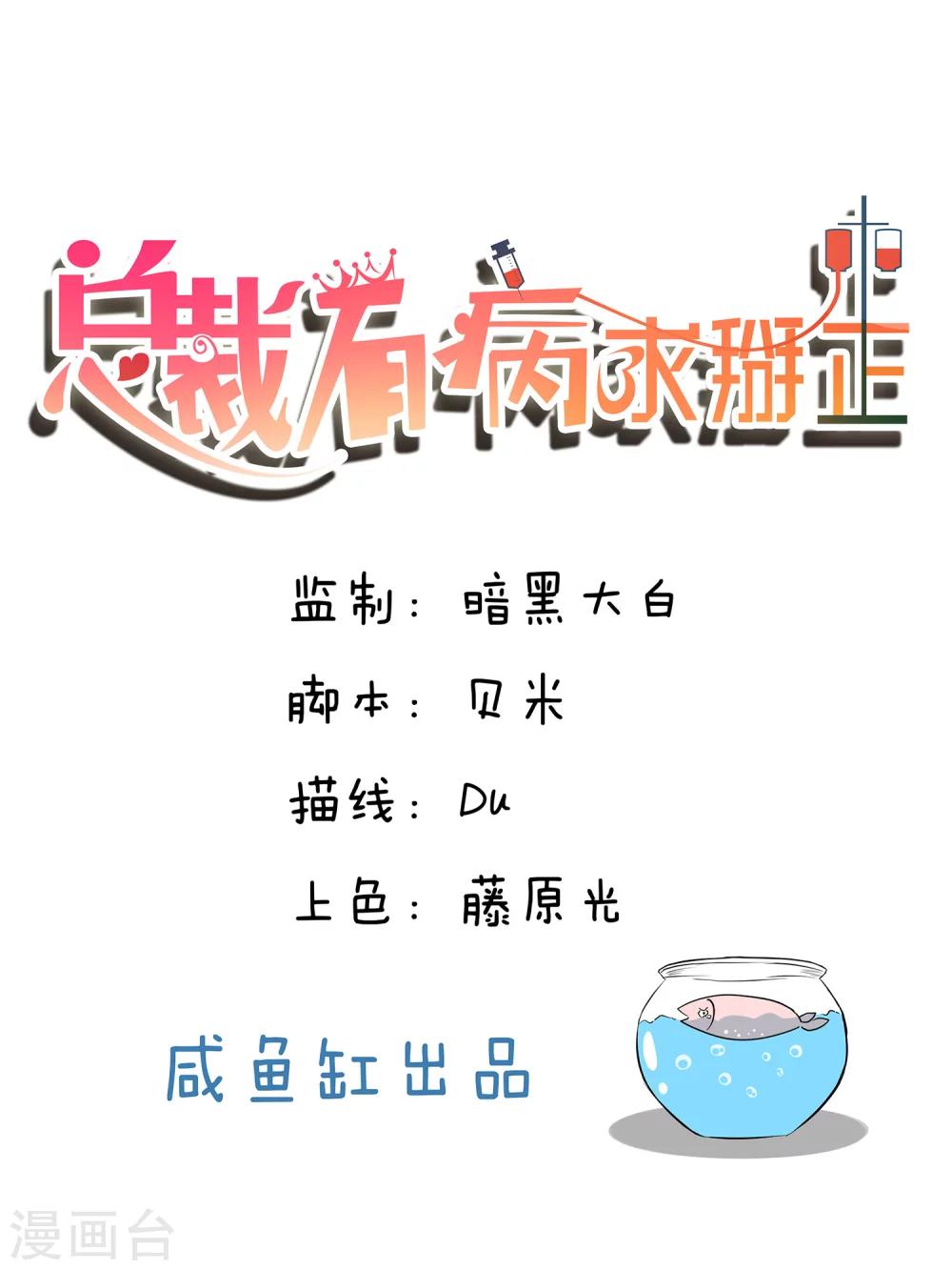 第7话0