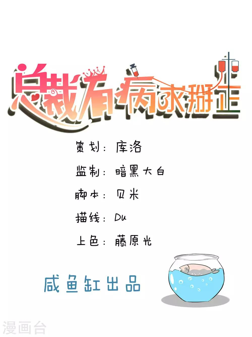 第18话0