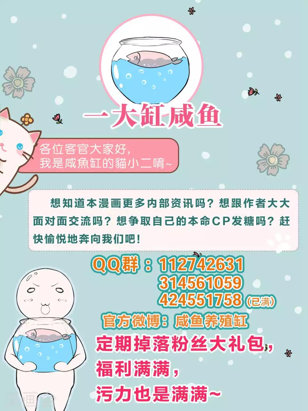 第35话16