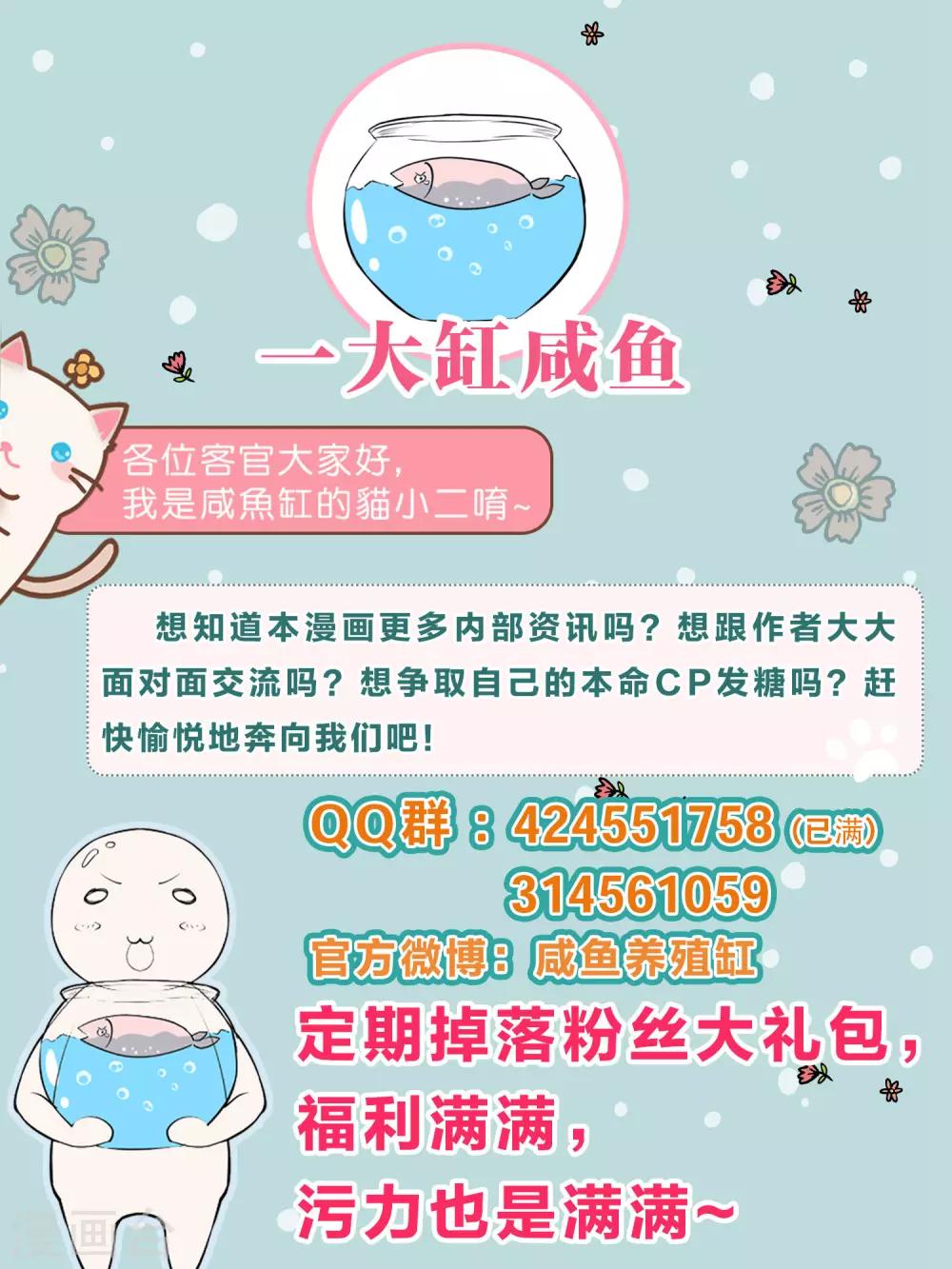第21话14
