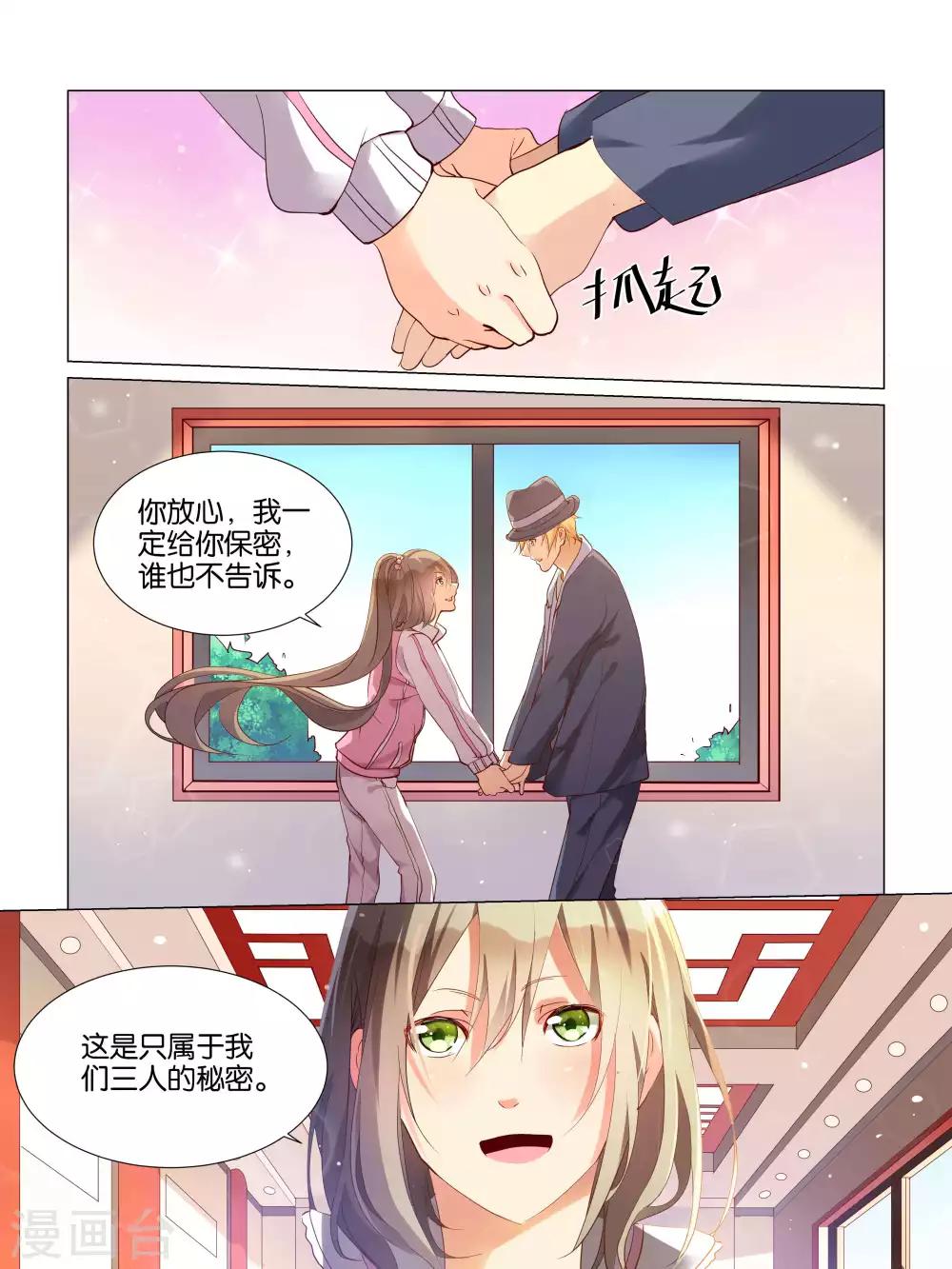 第24话1