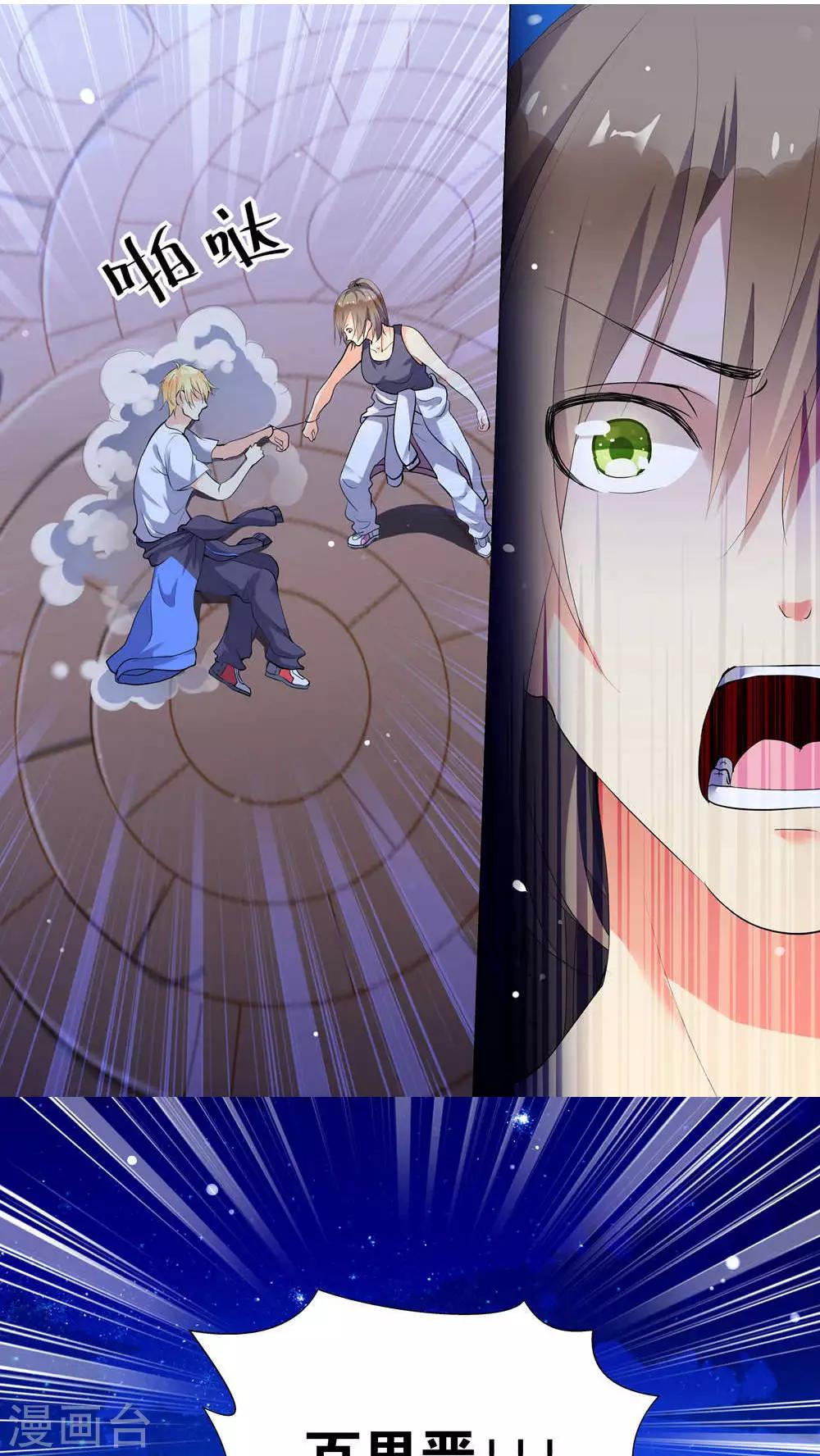 第19话3
