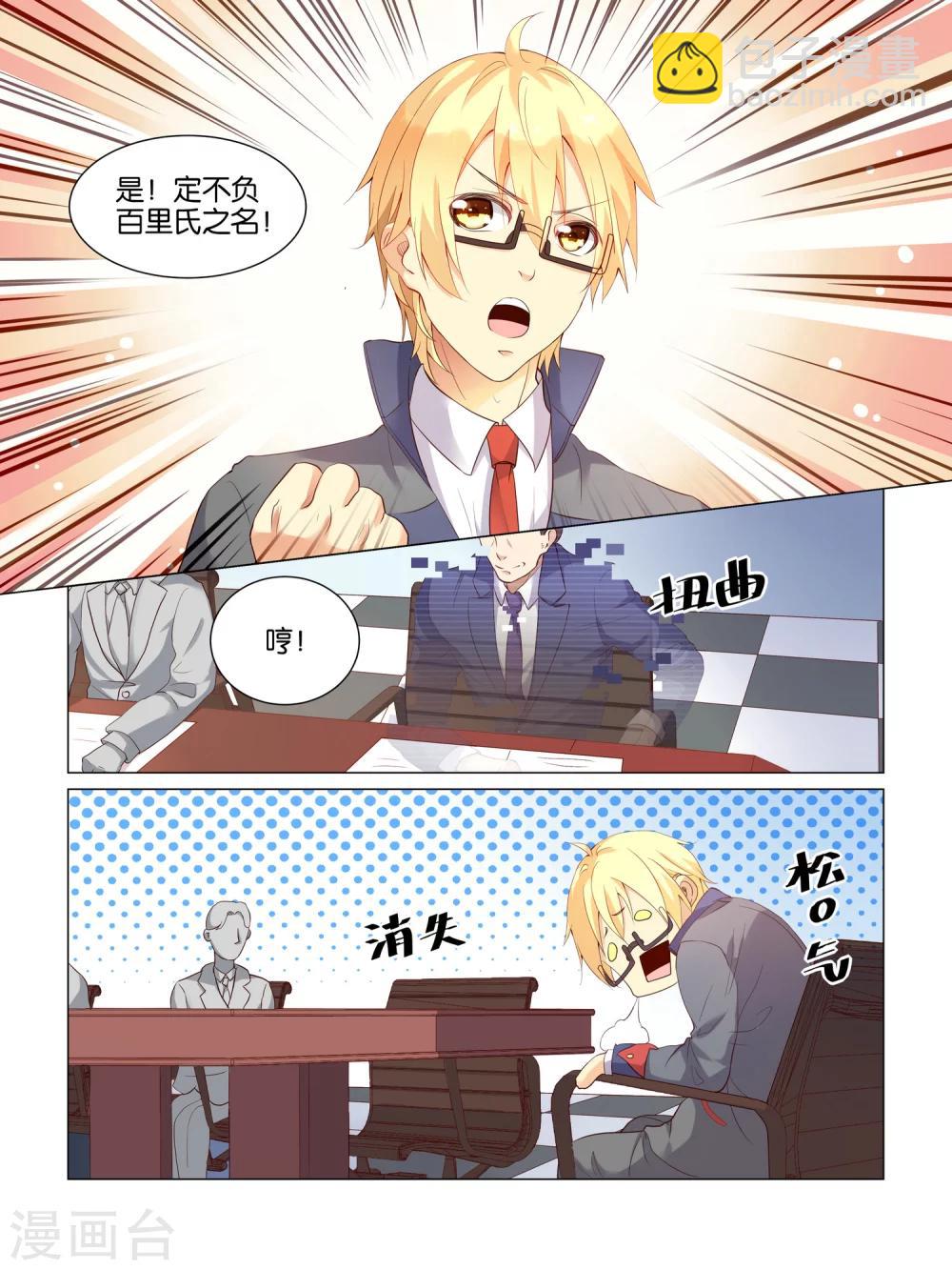第11话6