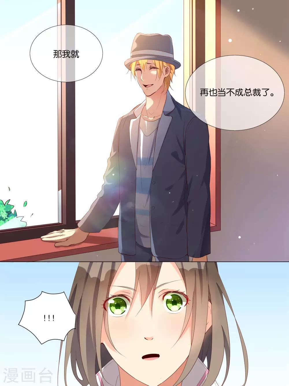 第23话12