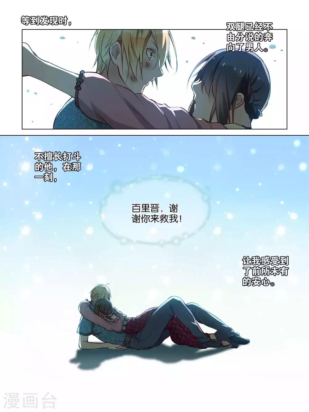 第37话12