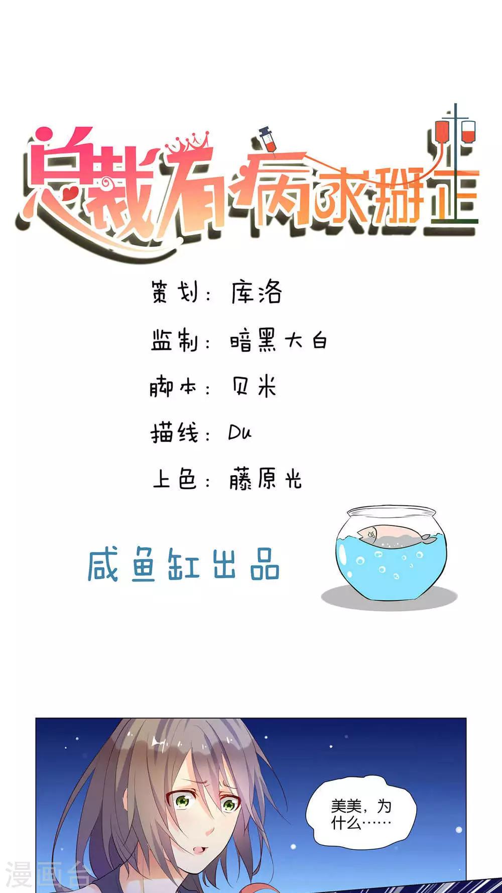 第19话0