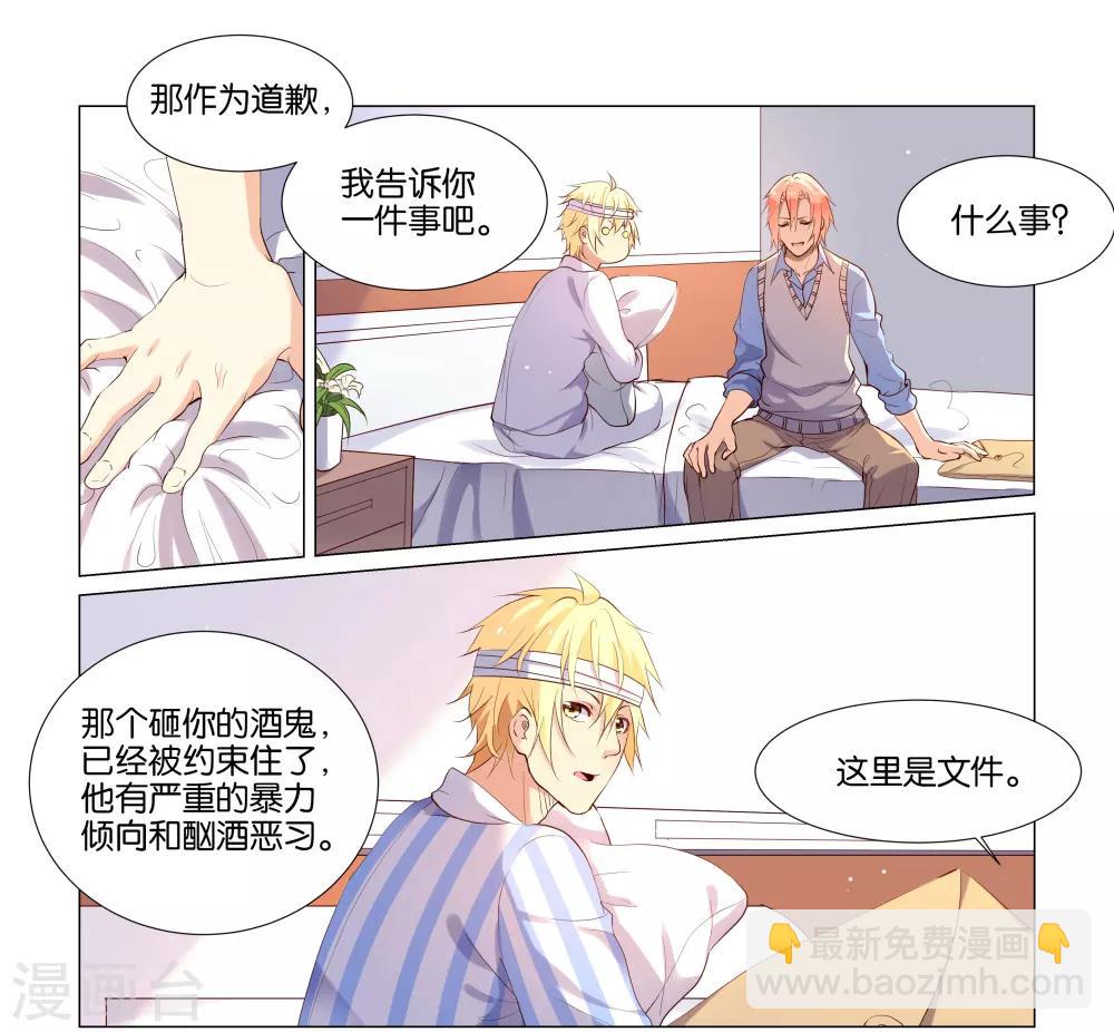 第20话21