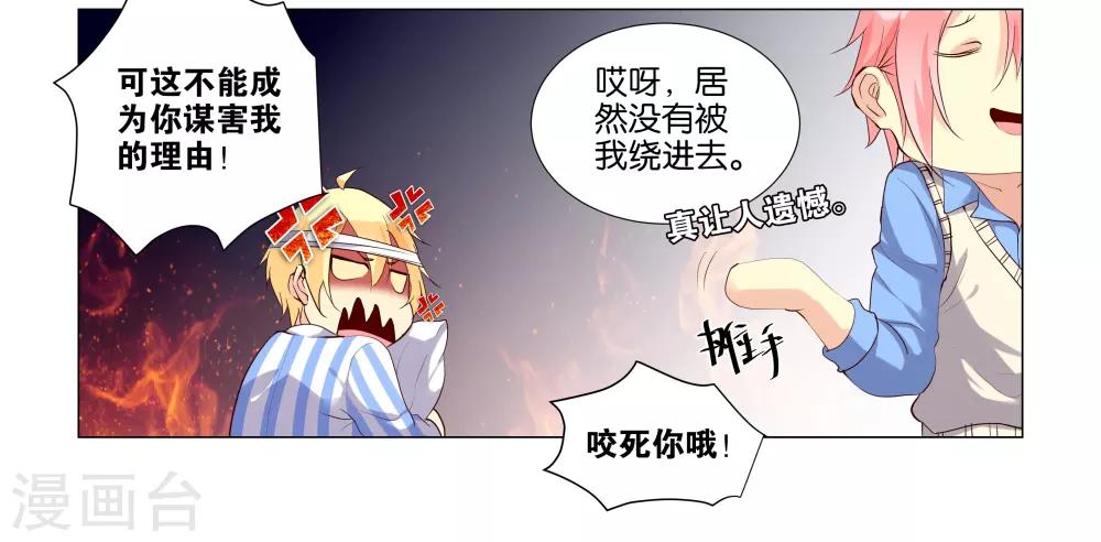 第20话20
