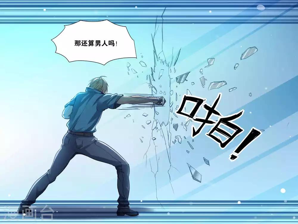 第37话9