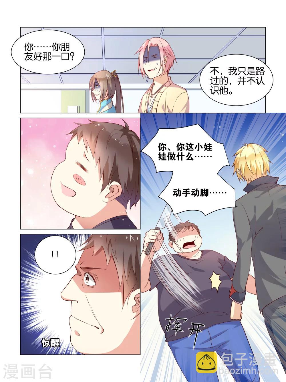 第4话9