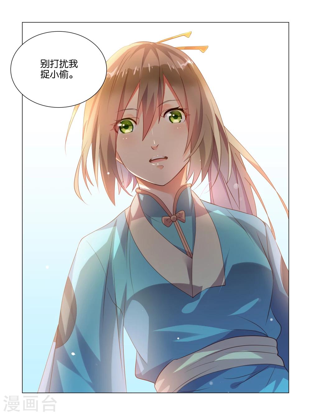 第1话19
