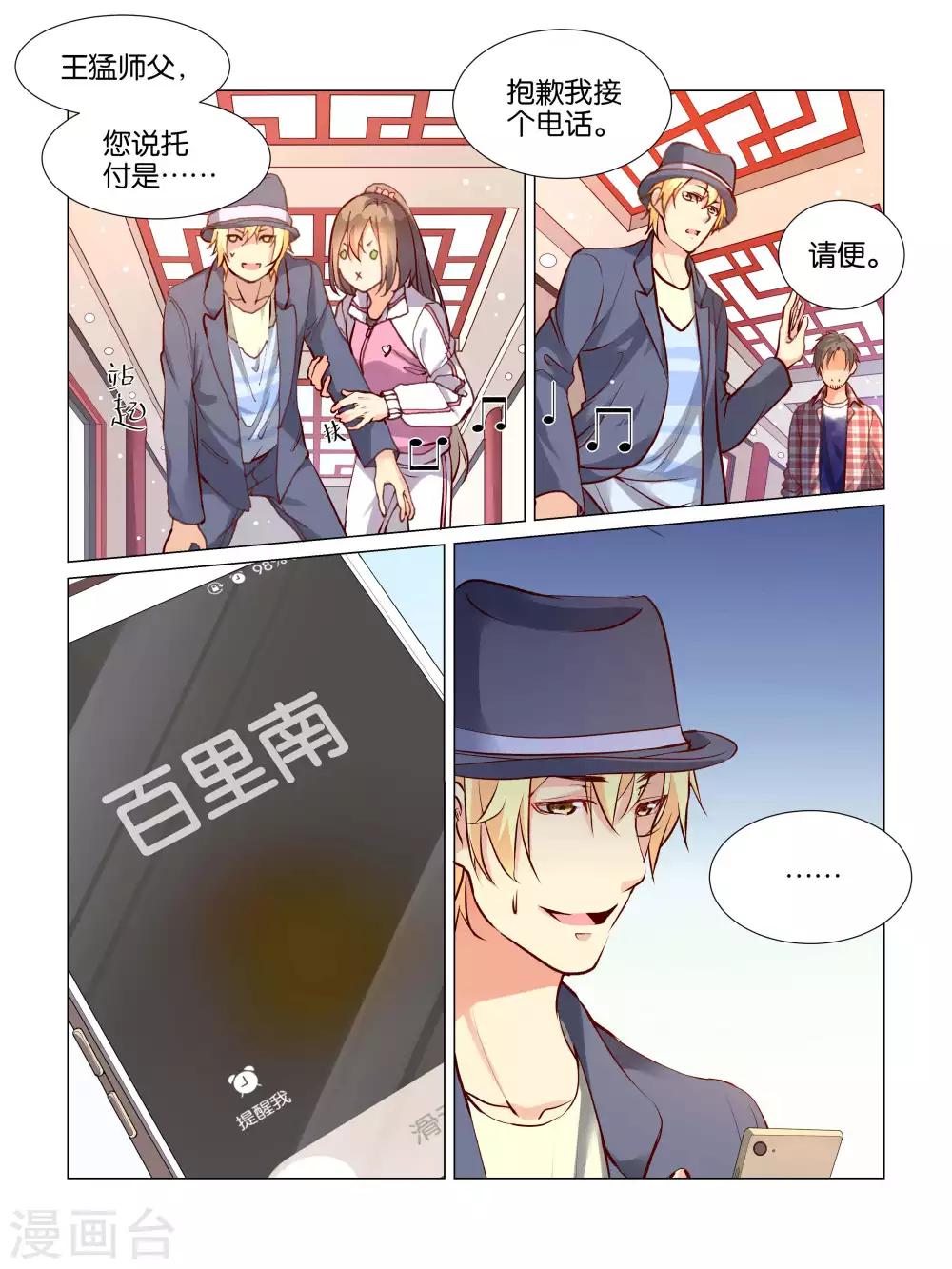第25话1