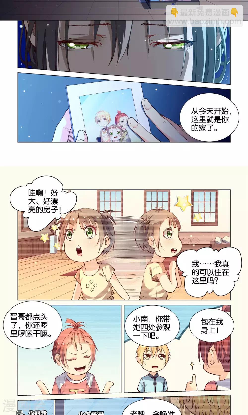 第39话6