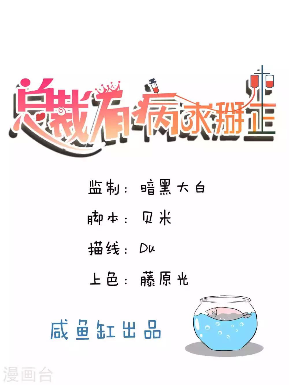 第6话0