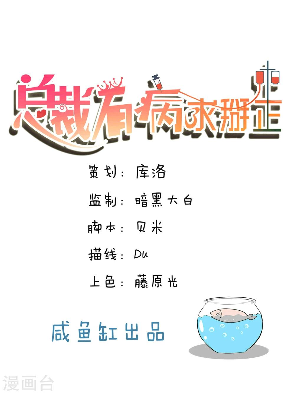 第17话0