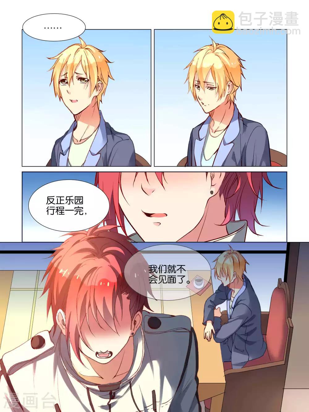 第25话10