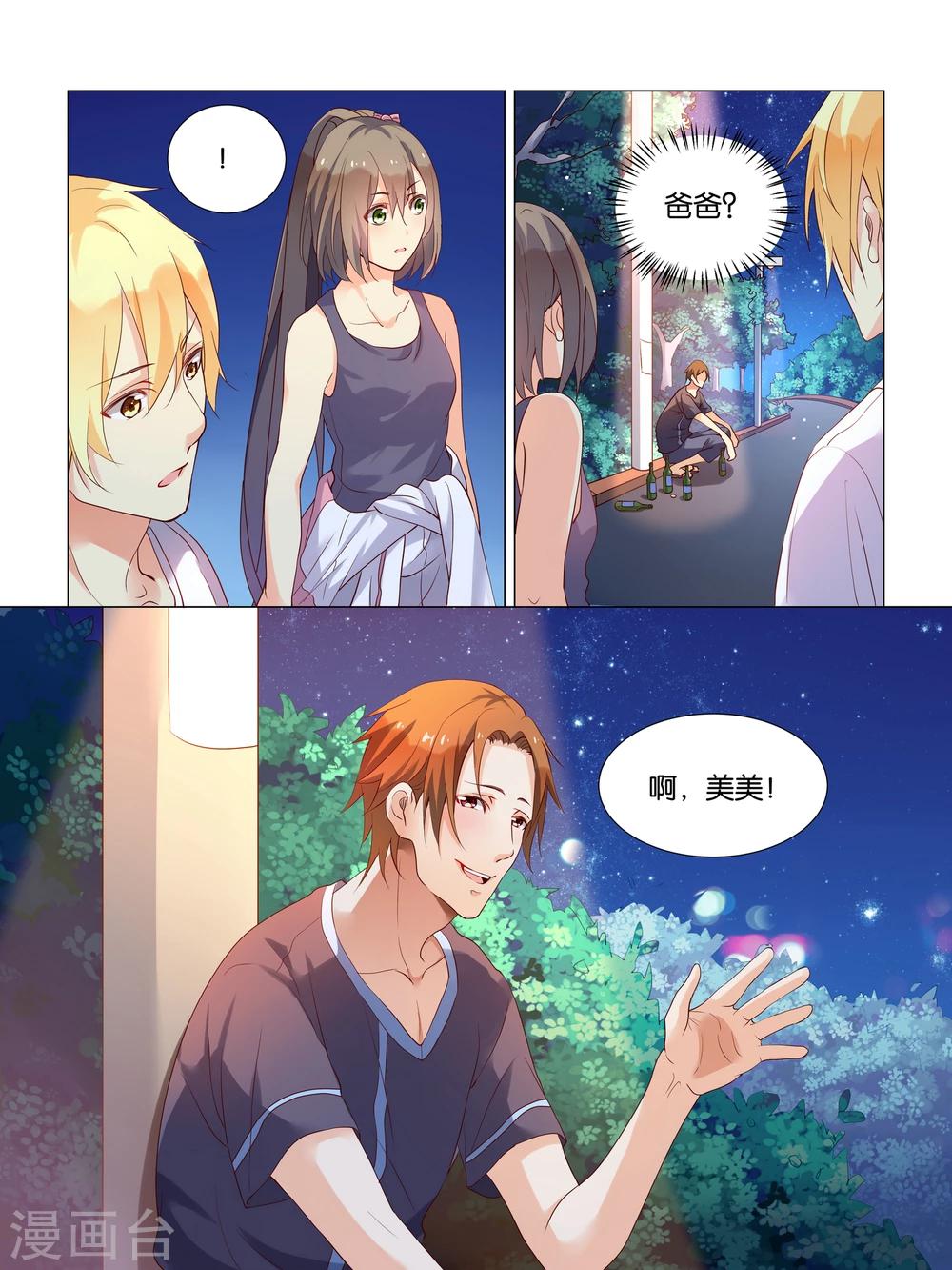 第16话12