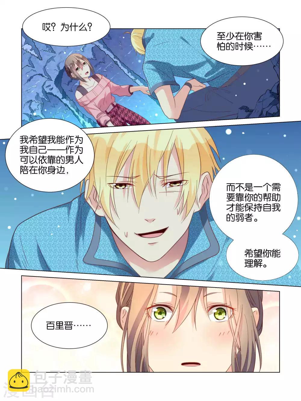 第34话6