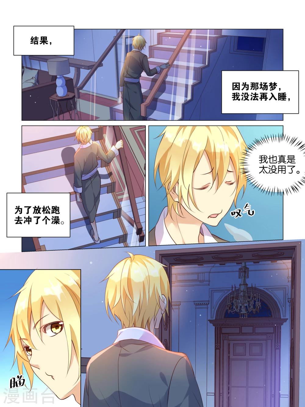 第8话1