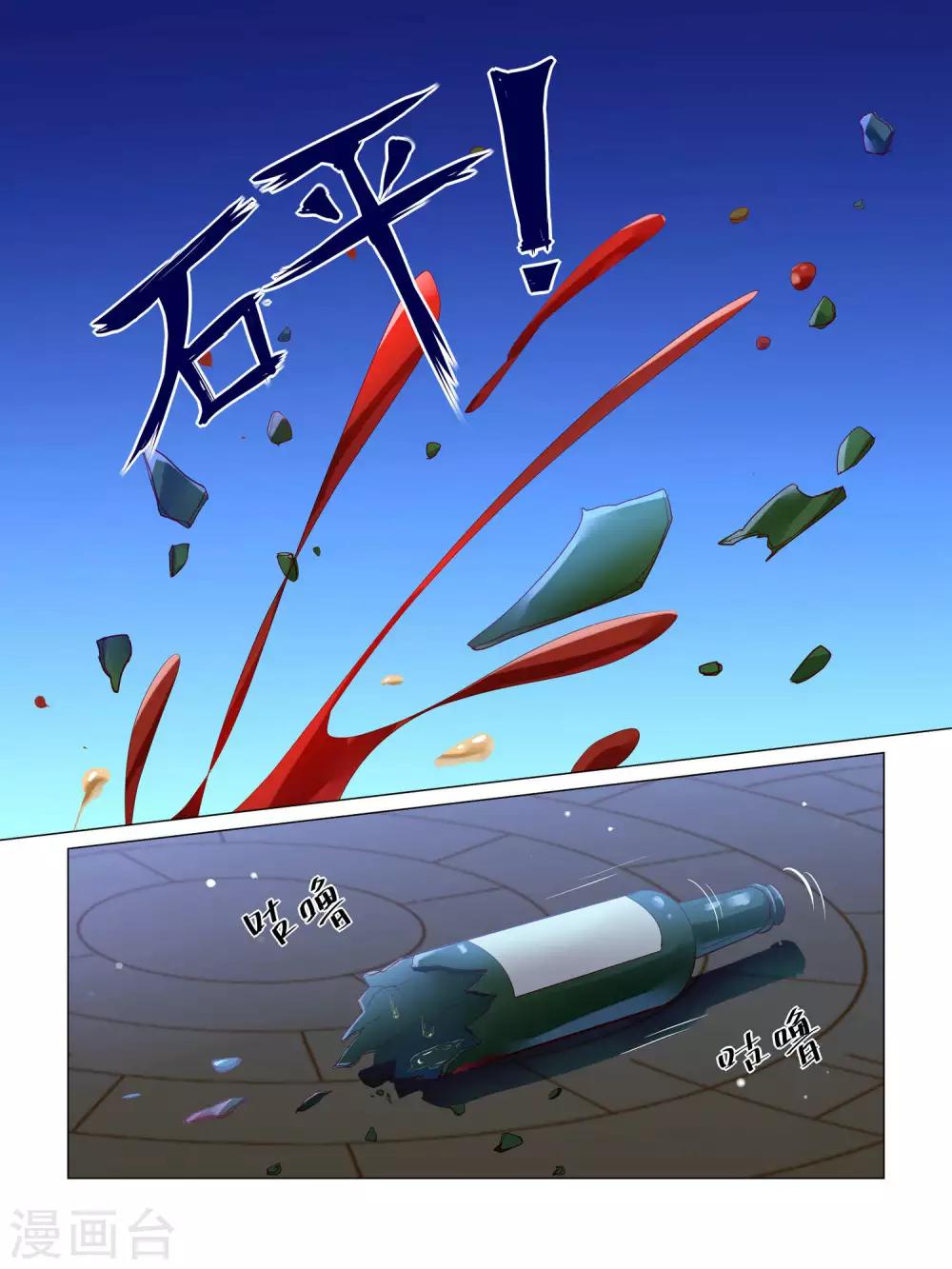 第18话5