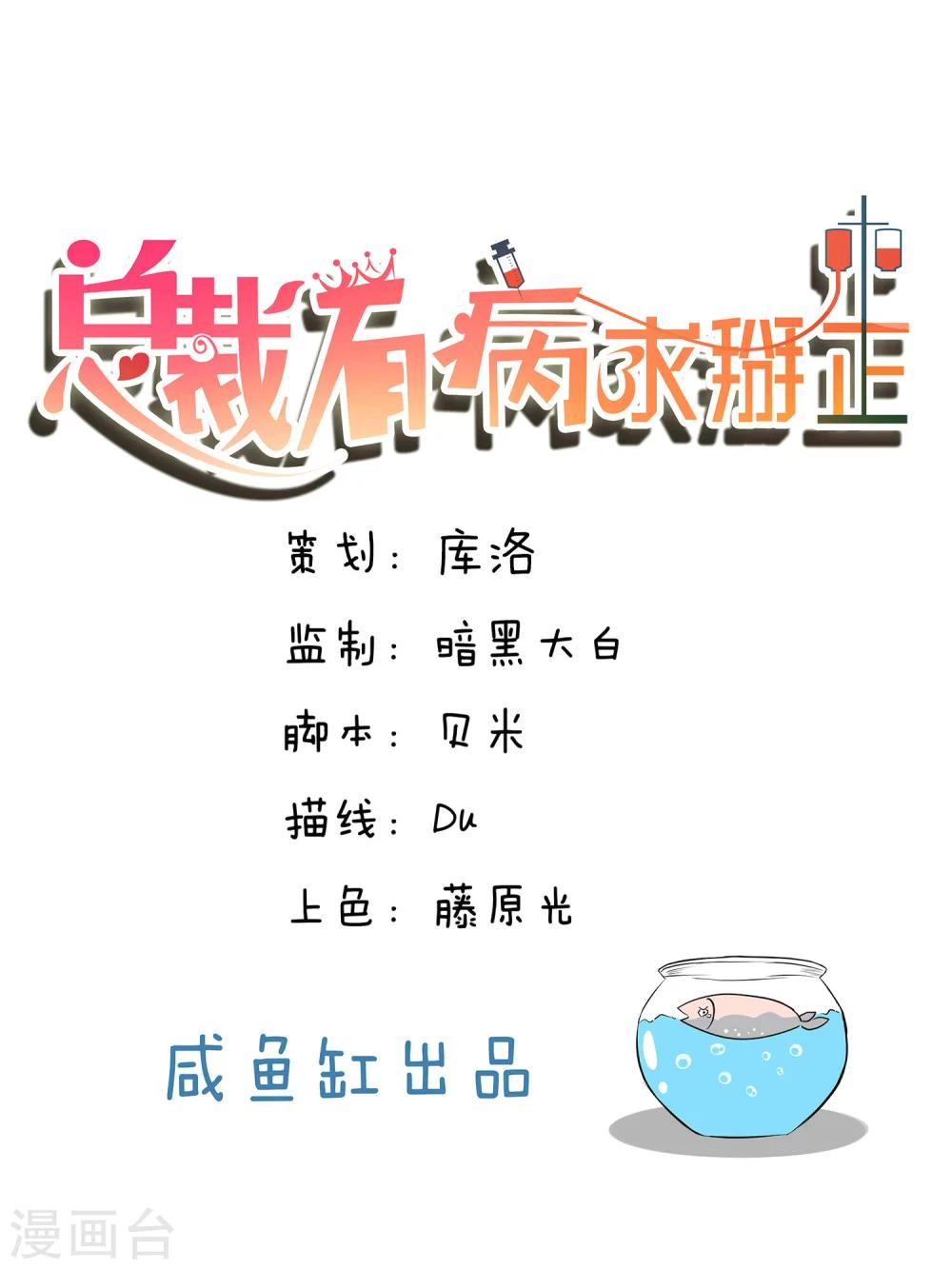第13话0