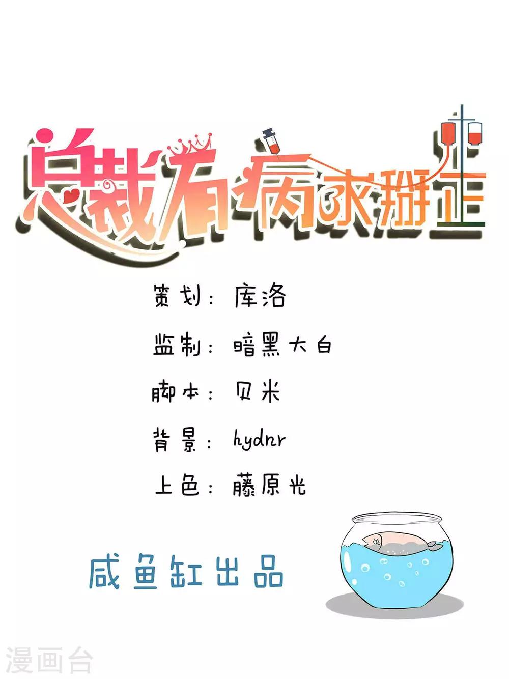 第38话0