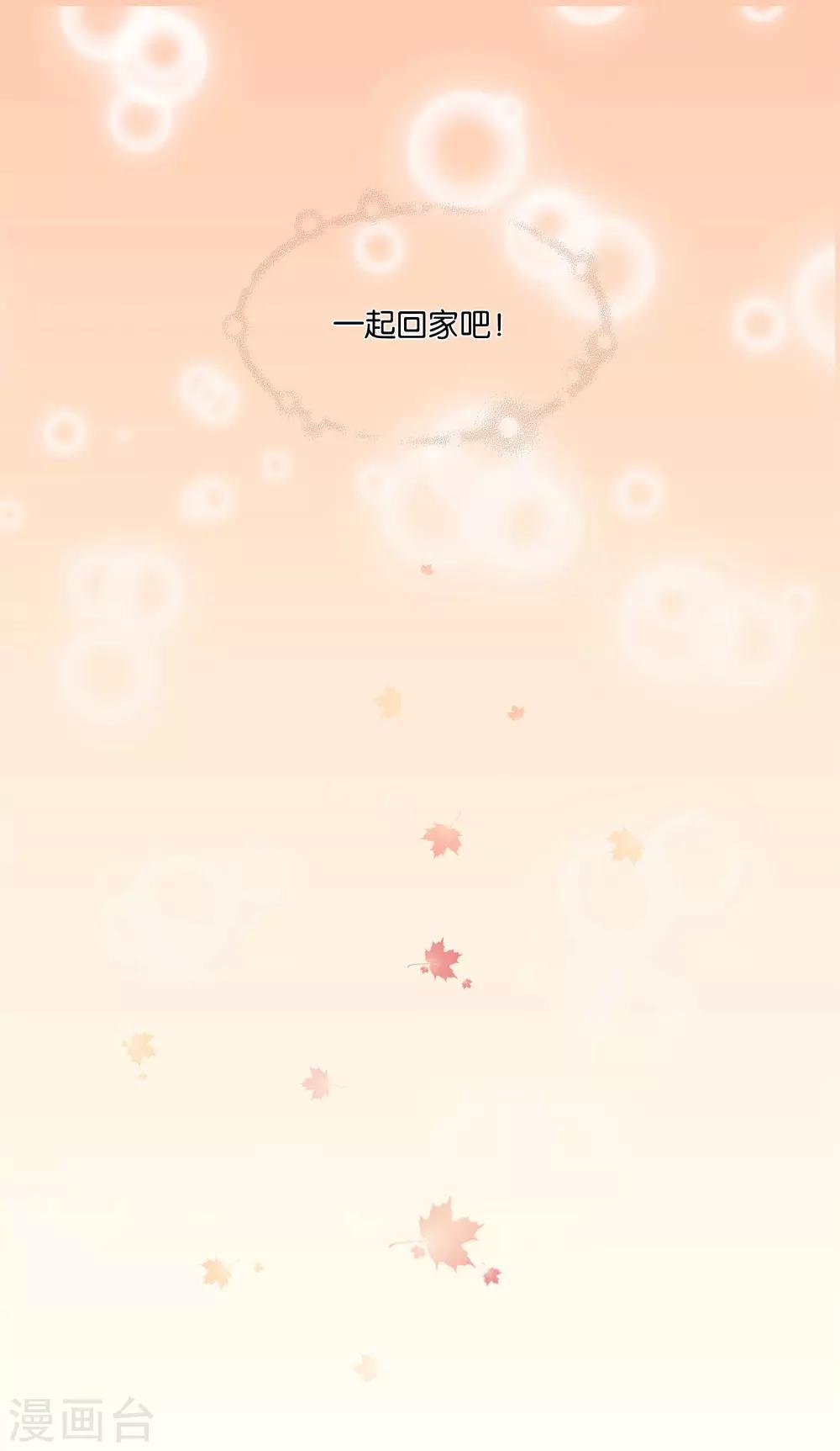 最终话 最终话7