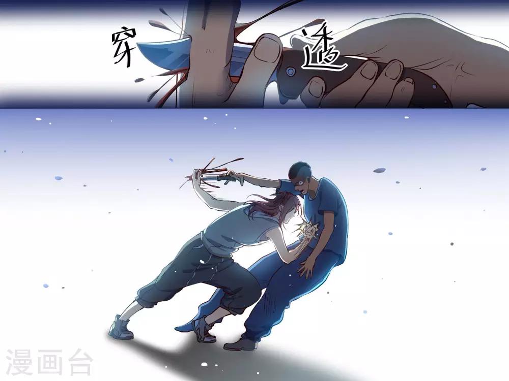 第38话3